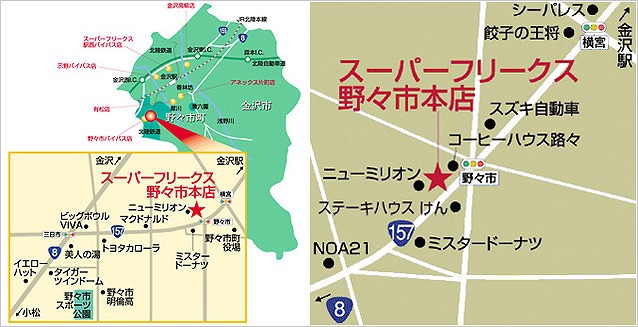 エミル・クロニクル・オンライン、「おでかけECO」第三弾は石川で開催！ECOくじ「スカーレット・フレイム」が発売開始の画像
