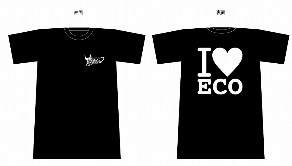 エミル・クロニクル・オンライン、「おでかけECO」第三弾は石川で開催！ECOくじ「スカーレット・フレイム」が発売開始の画像