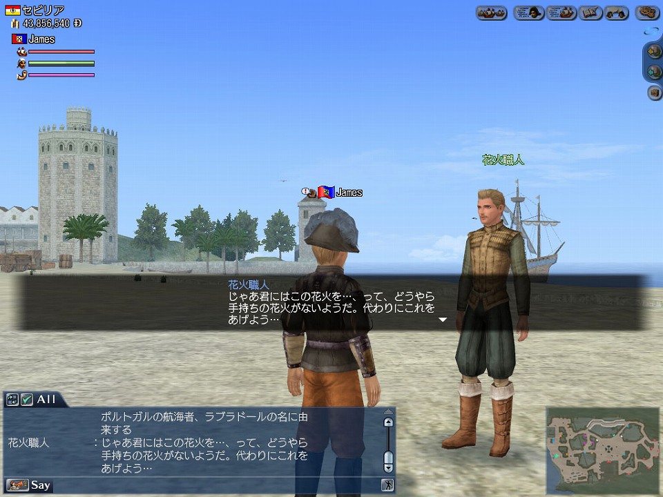 大航海時代 Online、夏真っ盛り！「2nd Age前夜祭」順次開催の画像