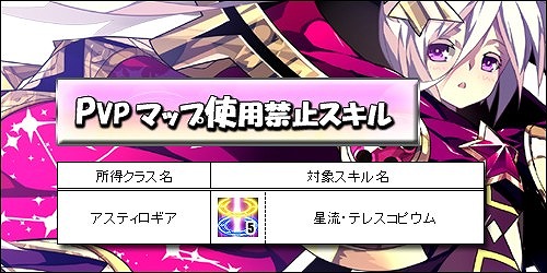 ル・シエル・ブルー、シエルの夏を満喫しよう！夏祭りイベントを開催の画像