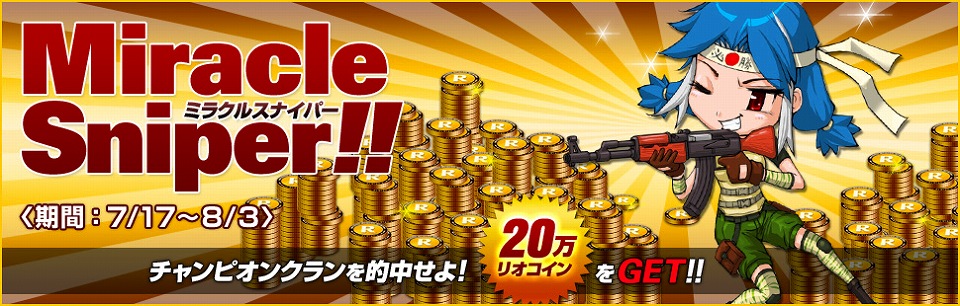 クロスファイア、この夏、最も熱き戦い「CrossFire CHAMPIONSHIP 2012 Season3」オフライン最終決戦は8月4日秋葉原にて！の画像