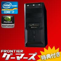 FRONTIER、ファンタシースターオンライン2推奨ゲーミングパソコンをリニューアルの画像