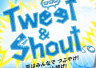 リネージュ2＆タワー オブ アイオン、夏はイベントをつぶやけ、叫べ、騒げ！「ツイート＆シャウト」開始！イベントをシェアして100％にせよっ！