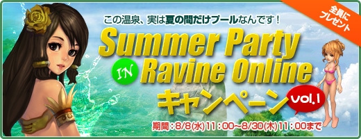 ゲームキュー、「10人に1人の確率で20％還元のビッグチャンス！」キャンペーン開催！ NETCASHからQコインをチャージするなら今がチャンスの画像
