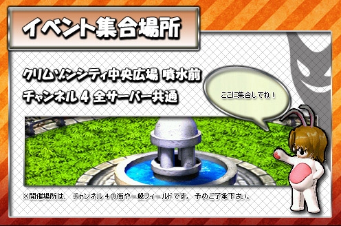 ル・シエル・ブルー、夏祭りイベント限定NPCが登場！明日はGMイベントで盛り上がろうの画像