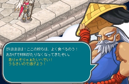 エンジェルラブオンライン、「納涼！？夏祭り！」イベント開催！浴衣PDが当たる祭り卵が新登場の画像