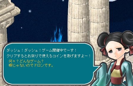 エンジェルラブオンライン、「納涼！？夏祭り！」イベント開催！浴衣PDが当たる祭り卵が新登場の画像