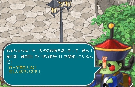 エンジェルラブオンライン、「納涼！？夏祭り！」イベント開催！浴衣PDが当たる祭り卵が新登場の画像