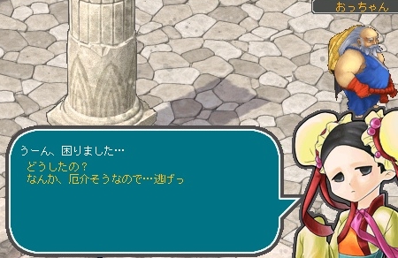 エンジェルラブオンライン、「納涼！？夏祭り！」イベント開催！浴衣PDが当たる祭り卵が新登場の画像