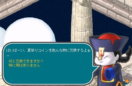 エンジェルラブオンライン、「納涼！？夏祭り！」イベント開催！浴衣PDが当たる祭り卵が新登場の画像