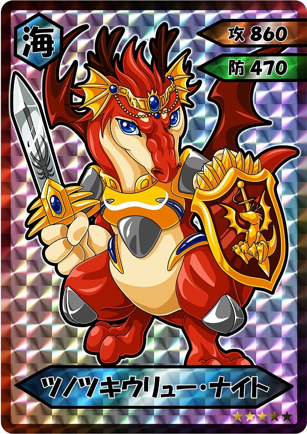 リヴリーアイランド コル、声優・井上剛さんの限定ラジオも楽しめる！「研究発表会2012」のイベントを一挙公開の画像