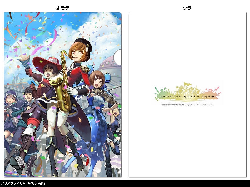 ファンタジーアースゼロ、オフラインイベント「メルファリア大感謝祭2012」来場者特典アイテムなどの情報が公開の画像