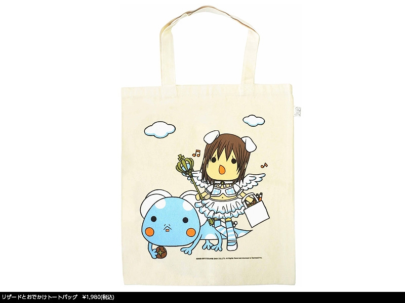 ファンタジーアースゼロ、オフラインイベント「メルファリア大感謝祭2012」来場者特典アイテムなどの情報が公開の画像