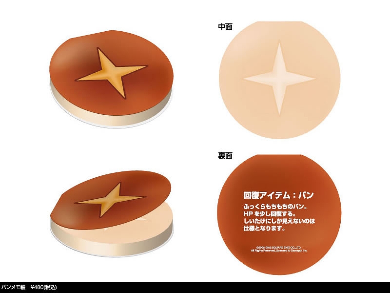 ファンタジーアースゼロ、オフラインイベント「メルファリア大感謝祭2012」来場者特典アイテムなどの情報が公開の画像