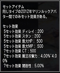 ドラゴンネスト、8月13日の大型アップデートでついに新キャラ「カーリー」実装の画像