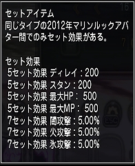 ドラゴンネスト、8月13日の大型アップデートでついに新キャラ「カーリー」実装の画像