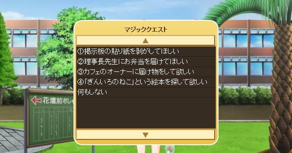 キャラフレ、「新入生5万人突破記念ログインキャンペーン」と「新入生登録キャンペーン」を実施の画像
