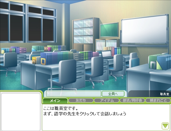 キャラフレ、「新入生5万人突破記念ログインキャンペーン」と「新入生登録キャンペーン」を実施の画像