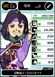 ブラウザ三国志、4年目突入記念！ 2大キャンペーン「特製URカードプレゼント」「ブショーダスSP (他)」開催の画像