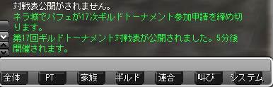 ココロア、「ギルドトーナメント編」など8月22日に実施される大型アップデート情報を公開の画像