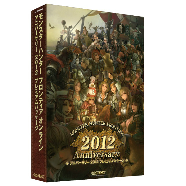 モンスターハンター フロンティア オンライン、豪華褒賞たっぷり満喫！「勝ちネコからの挑戦状」褒賞祭いよいよ開始の画像