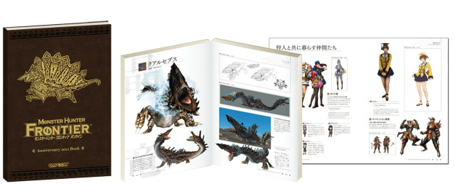 モンスターハンター フロンティア オンライン、豪華褒賞たっぷり満喫！「勝ちネコからの挑戦状」褒賞祭いよいよ開始の画像