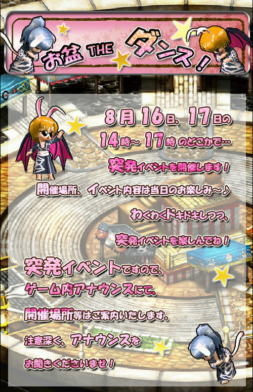 ル・シエル・ブルー、「アンネロッテ」と「シギィ」がペットとして召喚！TVアニメ「クイーンズブレイド リベリオン」とコラボ開始＆「混沌洞窟」に新ボス登場の画像