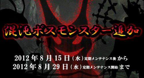ル・シエル・ブルー、「アンネロッテ」と「シギィ」がペットとして召喚！TVアニメ「クイーンズブレイド リベリオン」とコラボ開始＆「混沌洞窟」に新ボス登場の画像
