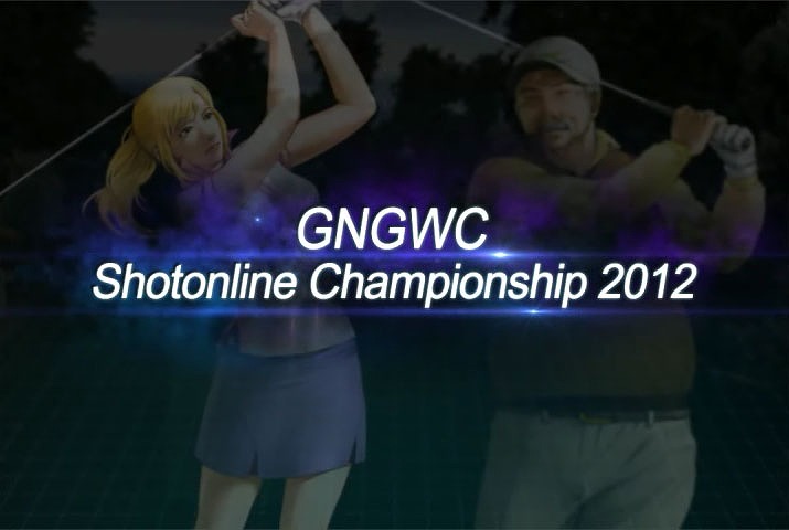 ショットオンライン、「GNGWC2012」日本オンライン予選のスケジュールが決定！ストローク快モードが期間限定で復活の画像