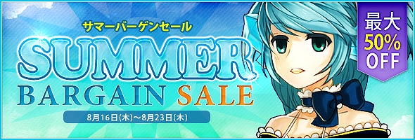 タルタロスオンライン、レベルキャップ開放や新ミッション追加！Update Ver.26「魅惑の泉」実装＆シナリオが追加されるアップデートロードマップ公開の画像