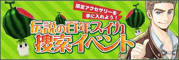 タルタロスオンライン、レベルキャップ開放や新ミッション追加！Update Ver.26「魅惑の泉」実装＆シナリオが追加されるアップデートロードマップ公開の画像