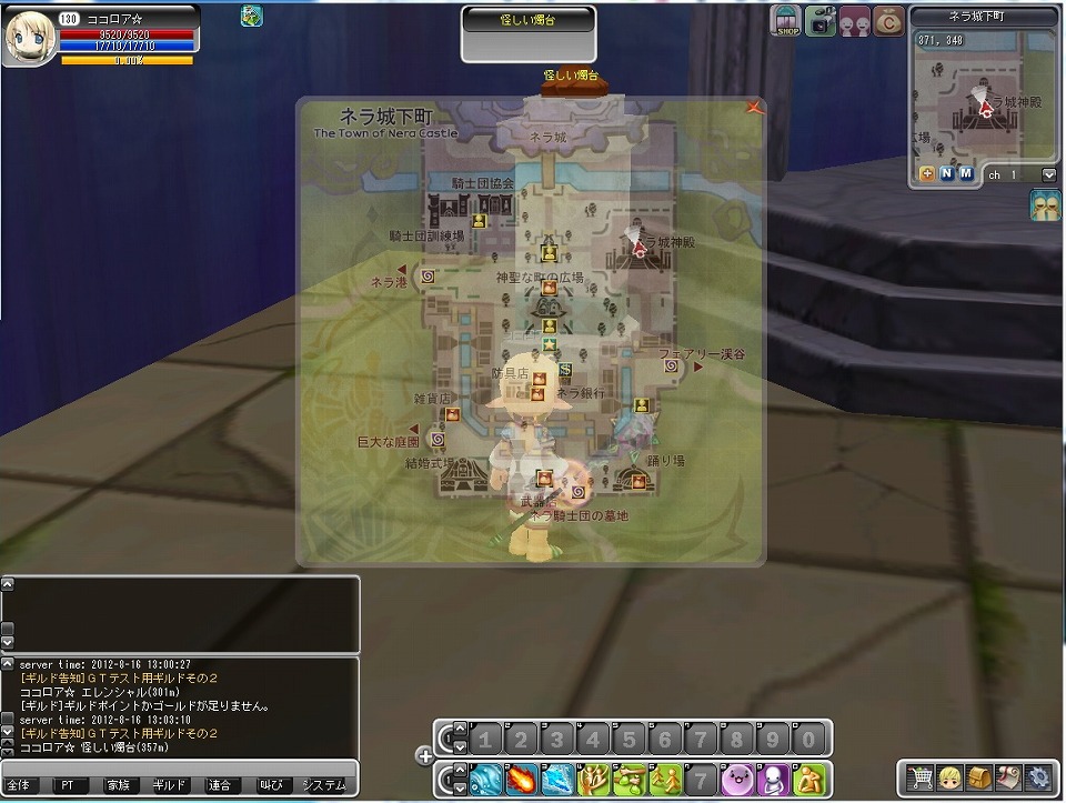 ココロア、8月22日に実装される攻城戦の詳細情報を公開の画像