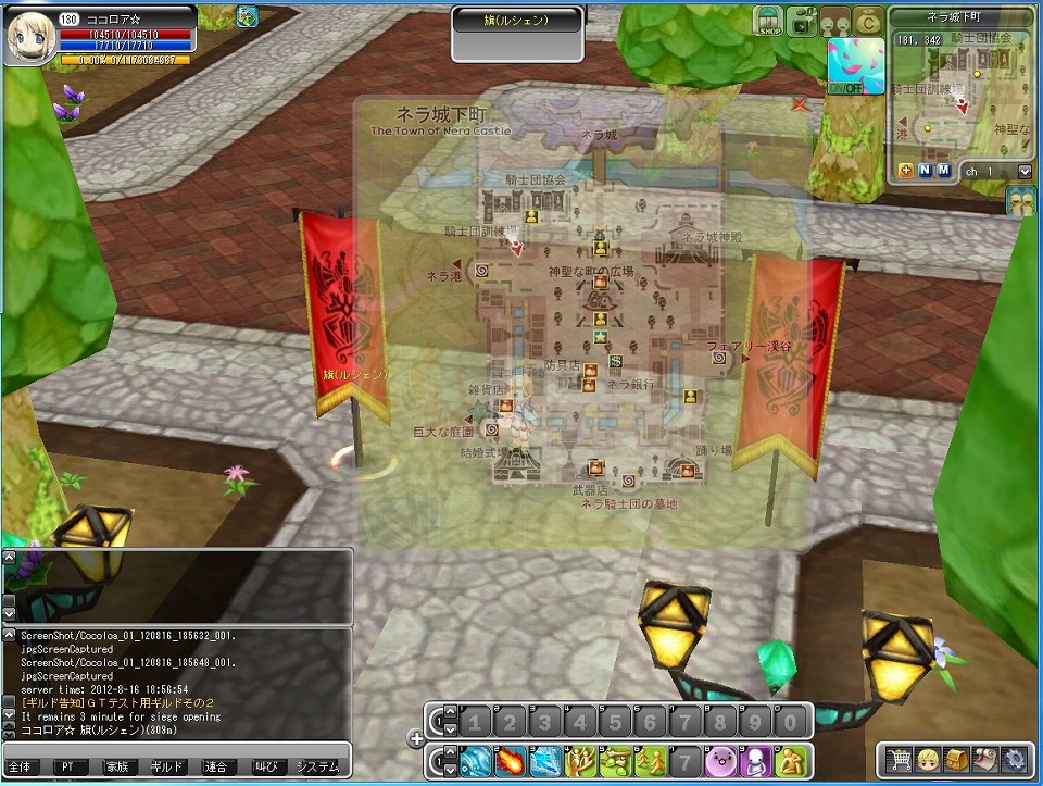 ココロア、8月22日に実装される攻城戦の詳細情報を公開の画像