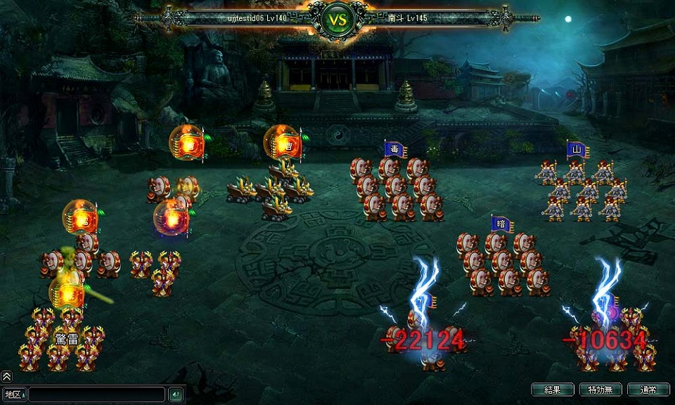 蒼天三国、新サーバー「乱剣」オープン！金幣などを獲得できる記念キャンペーンを実施の画像