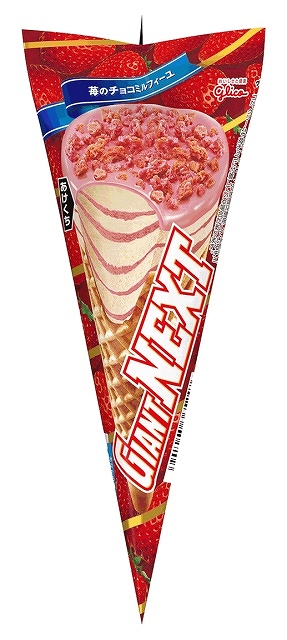 モンスターハンターフロンティアオンライン、対象商品を購入して特典武器をGET！「グリコ モンスターハンター フロンティア キャンペーン」第3弾「右手ジャイアントコーン NEXT＆左手パリッテ」の双剣“パリンジャー”が登場の画像