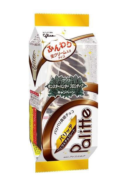 モンスターハンターフロンティアオンライン、対象商品を購入して特典武器をGET！「グリコ モンスターハンター フロンティア キャンペーン」第3弾「右手ジャイアントコーン NEXT＆左手パリッテ」の双剣“パリンジャー”が登場の画像