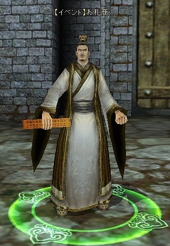 三国群英伝ONLINE2、迫りくるキョンシーを撃退しよう！「死人うごめく洛陽城」イベント開催の画像