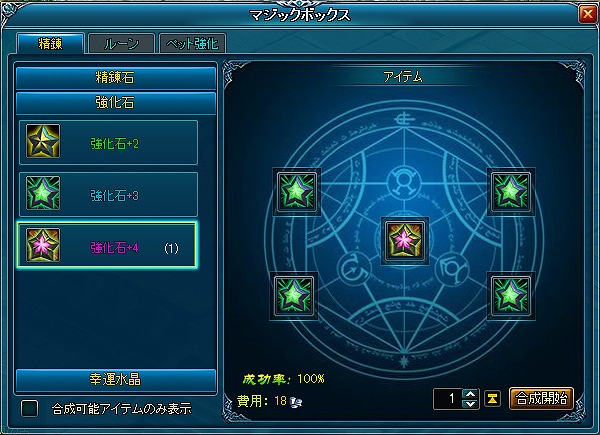 神創詩篇ミッドガルド・サーガ、金貨がザクザク！？新ダンジョン「ダグ廃坑」を公開の画像