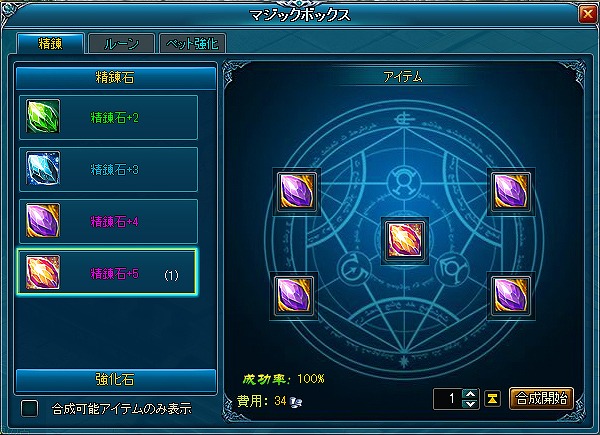 神創詩篇ミッドガルド・サーガ、金貨がザクザク！？新ダンジョン「ダグ廃坑」を公開の画像