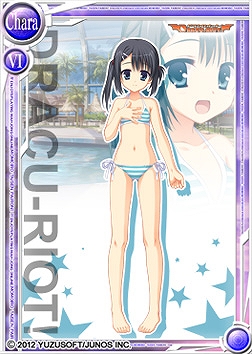 桃色大戦ぱいろん、「ドラクリオット！」とのコラボレーションカード夏限定verが登場の画像