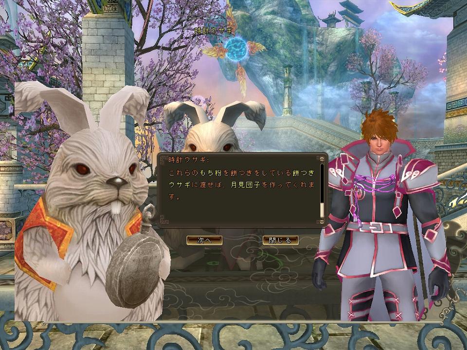 ソードオブリベリオン、最強の星霊使いは誰だ！？新イベント「護法試練陣」公開！太陽に向かって団子を撃ち放つ「中秋の満月」イベント開催の画像