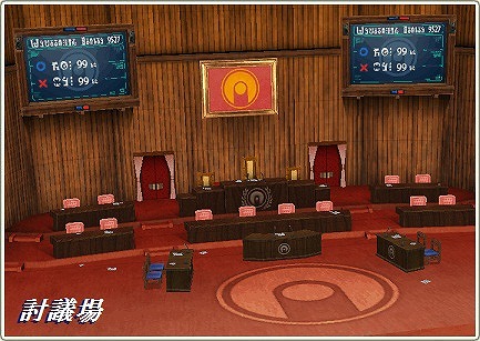 ゲットアンプド2、新アクセサリ「ボルテックブレイカー」＆新ステージ「討議場」が8月23日に登場の画像