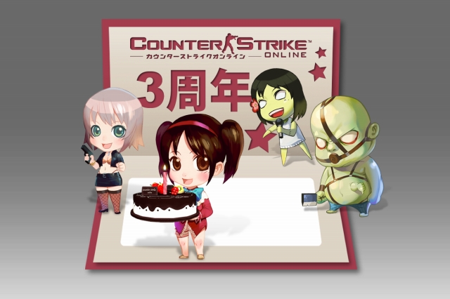 カウンターストライクオンライン、ゾンビサバイバルにイベントマップ「ポイゾニング」を期間限定実装！サービス開始3周年の記念イベントも開催の画像