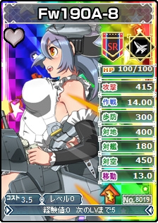 MC☆あくしず 鋼鉄の戦姫、ユニットダスSP「枢軸国」が登場！R以上のユニット入手率2倍の画像