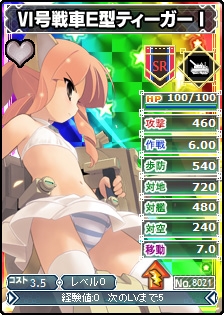 MC☆あくしず 鋼鉄の戦姫、ユニットダスSP「枢軸国」が登場！R以上のユニット入手率2倍の画像