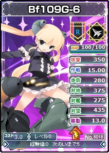 MC☆あくしず 鋼鉄の戦姫、ユニットダスSP「枢軸国」が登場！R以上のユニット入手率2倍の画像