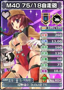 MC☆あくしず 鋼鉄の戦姫、ユニットダスSP「枢軸国」が登場！R以上のユニット入手率2倍の画像