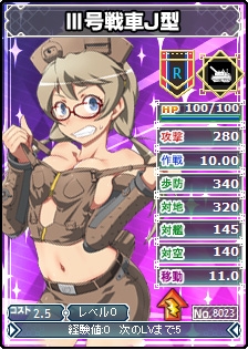 MC☆あくしず 鋼鉄の戦姫、ユニットダスSP「枢軸国」が登場！R以上のユニット入手率2倍の画像