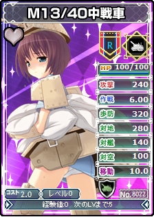 MC☆あくしず 鋼鉄の戦姫、ユニットダスSP「枢軸国」が登場！R以上のユニット入手率2倍の画像