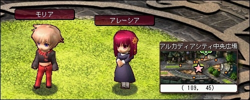 ル・シエル・ブルー、8月22日に「遺跡争奪戦」の難易度調整を実施の画像